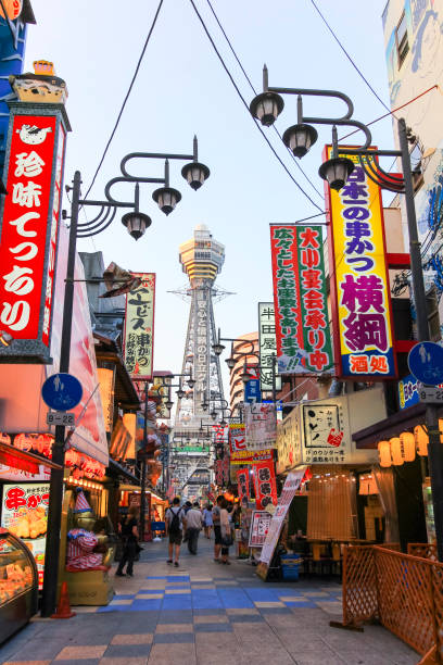 istock Tsutenkaku Tower at Osaka, Japan 645200498