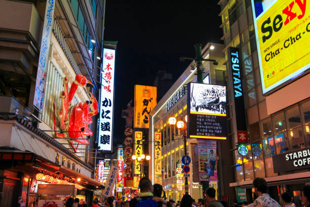 istock Dotonbori Canal in Namba district, Osaka, Japan 645200816
