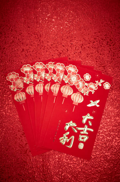 istock Chinese New Year 645327860
