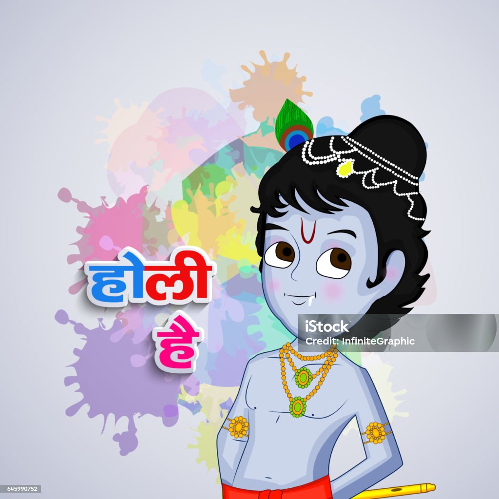 Holi Background Stock Illustration - Download Image Now - Abstract, Art, Backgrounds - iStock Holi Background Stock Illustration - Download Image Now - Abstract, Art, Backgrounds - iStock