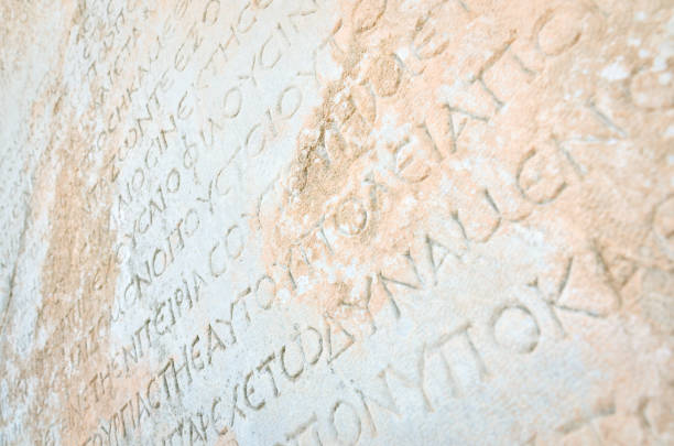 istock Ancient Greek stone writings close up in Ephesus Turkey 646906166