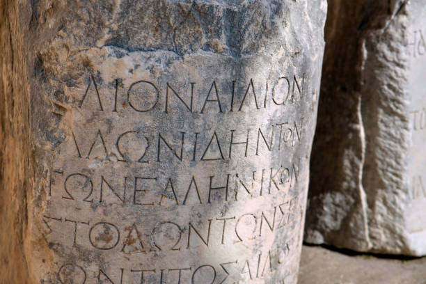istock Greek Culture Alphabet in Turkey. 647014888