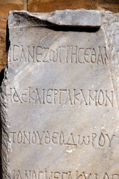 istock Greek Culture Alphabet in Turkey. 647014908