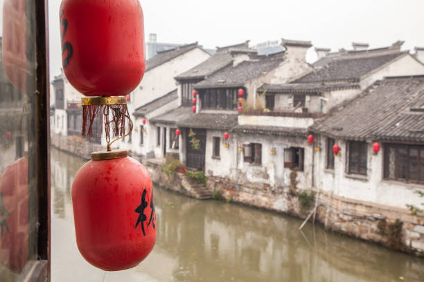 Traditional Chinese courtyard with decorated with red Chinese lanterns.