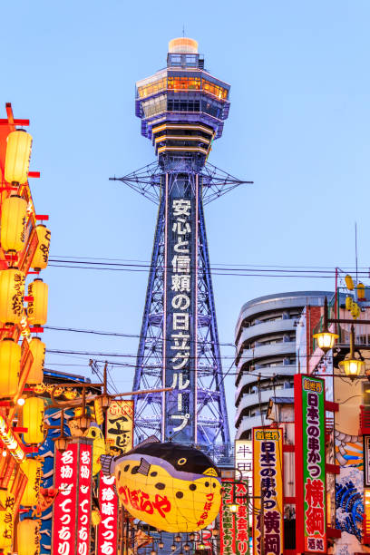 istock Night view of the neon advertisements Shinsekai 648076816