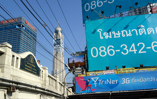 the city centre at  Pratunam in the city of Bangkok in Thailand in Southeastasia.