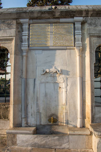 istock Turkish Ottoman style antique drinking water fountain 648255878