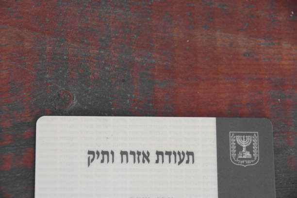 istock Israeli senior citizen certificate 649176080