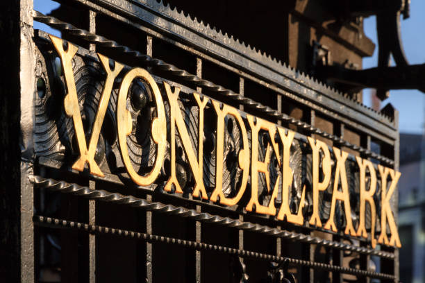 istock Vondelpark entrance 649183784