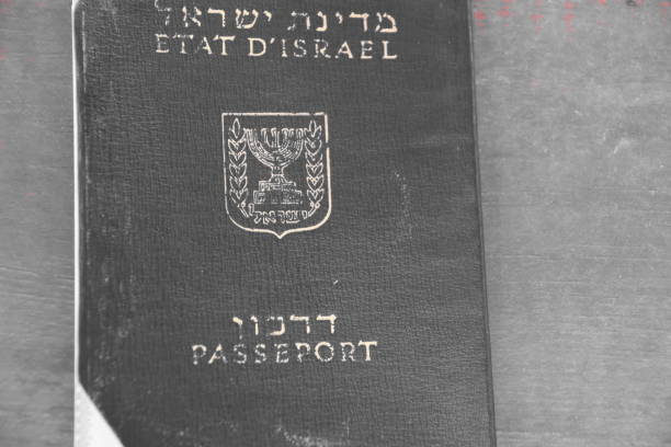Old Israeli passport