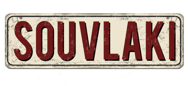 istock Souvlaki vintage rusty metal sign 649380590