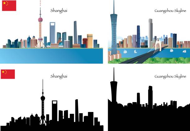 China Citys Vector China Citys shanghai tower stock illustrations