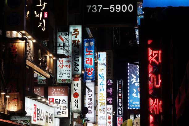 Coloured neons lightings in Seoul's street