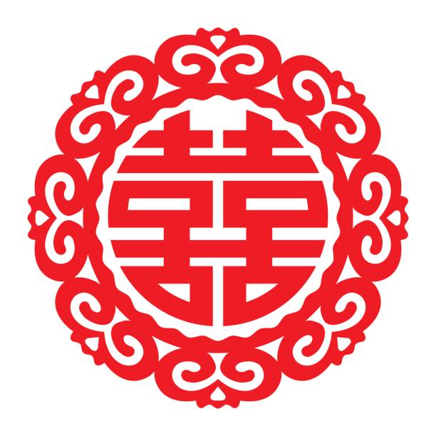 Wektor chiński podwójny symbol szczęścia – artystyczna grafika wektorowa