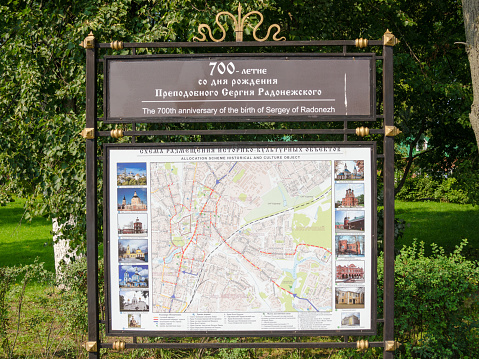 Sergiev Posad - August 10, 2015: The layout of the historical and cultural sites with the card at the booth installed in honor of the 700th anniversary of St. Sergius of Radonezh