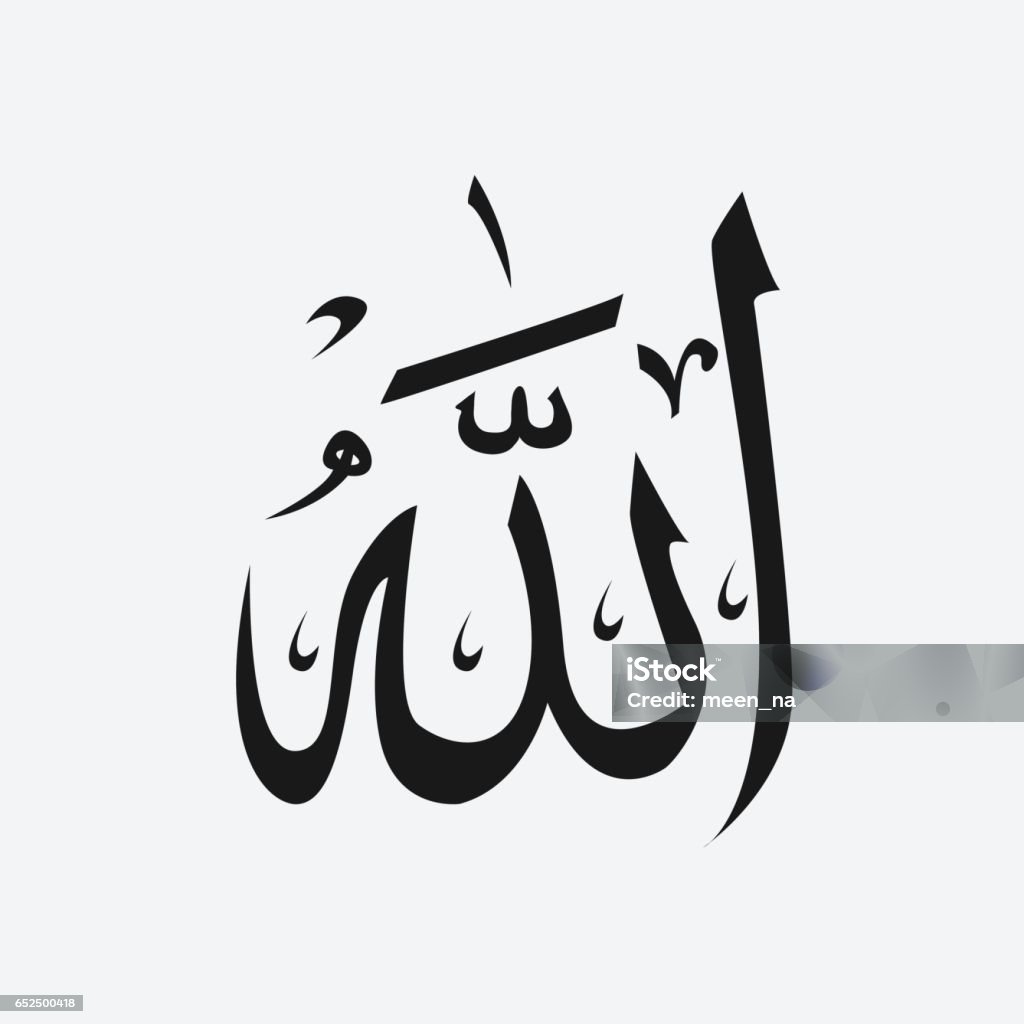 Tên Của Chúa Của Hồi Giáo Allah Bằng Tiếng Ả Rập Viết Tên Chúa ...