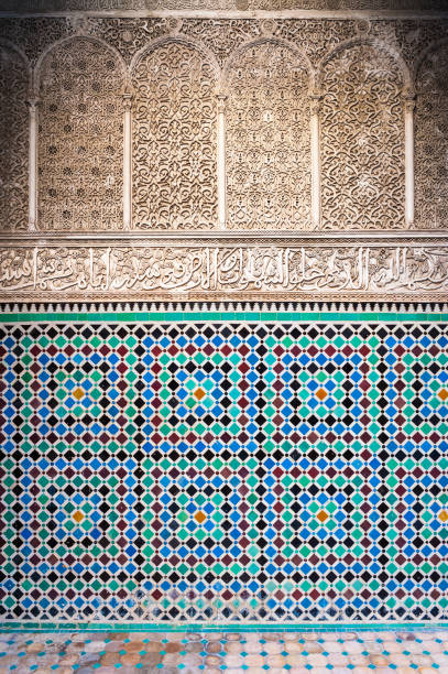 istock Pattern design element of the Al Attarine Madrasa in Fez, Morocco. 652979810