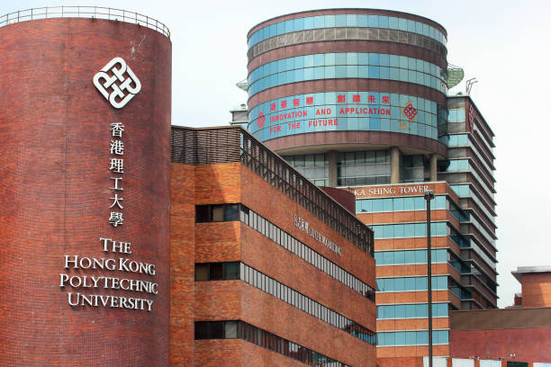 Hong Kong Polytechnic University building stock photo