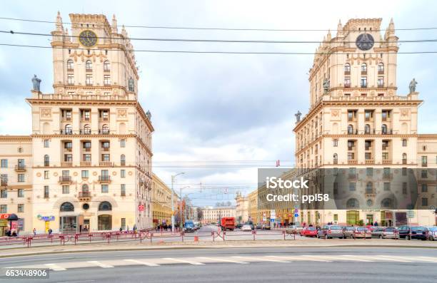 Minsk Gates Of The City Stock Photo - Download Image Now - Architecture, Bank - Financial Building, Belarus