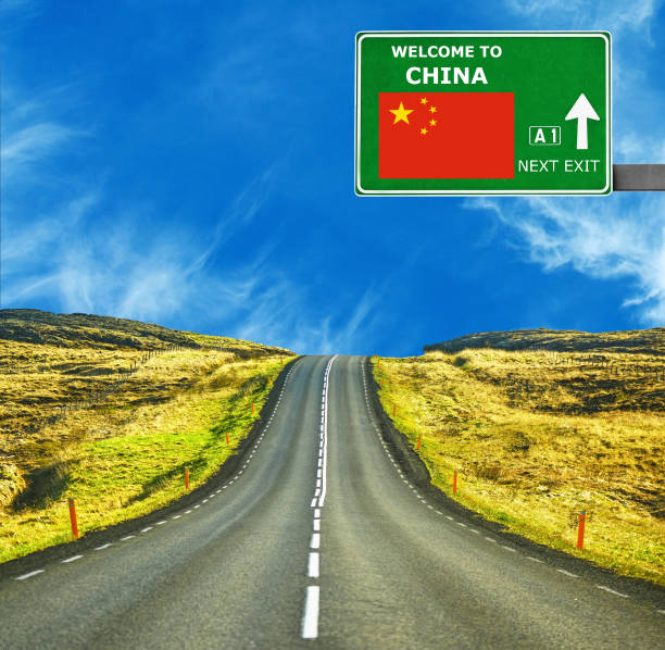 istock China road sign against clear blue sky 654072808