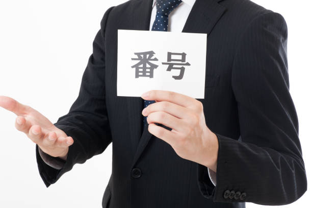 istock With paper numbers and Japanese businessmen 654318580