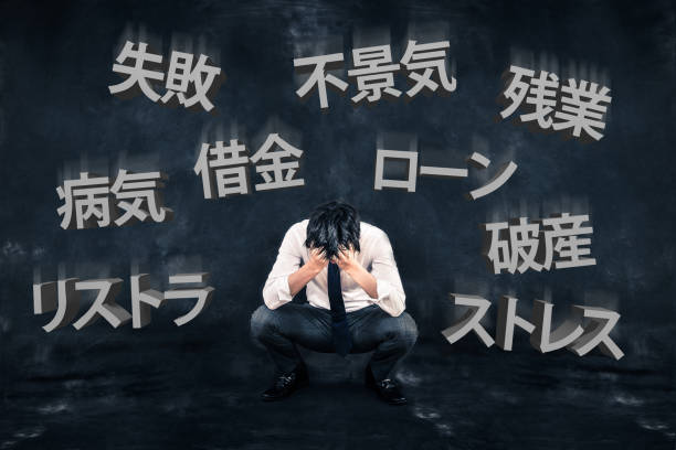 istock Salaried man tormented by anxiety 654353650