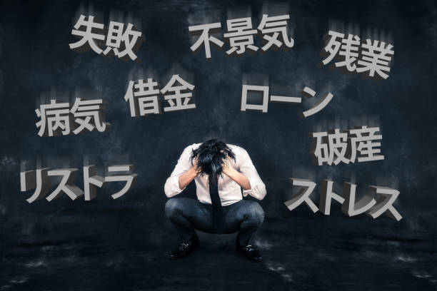 istock Salaried man tormented by anxiety 654353656