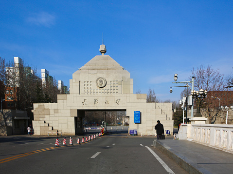 Tianjin, China - March 6, 2017 - Main gate of Tianjin University (former Peiyang University).
