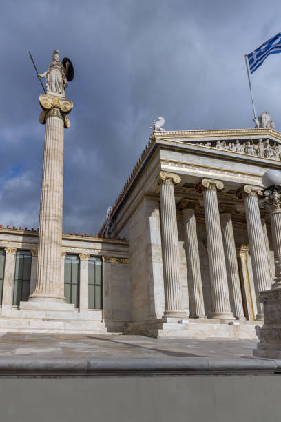 istock Panoramic view of Academy of Athens, Greece 654560112