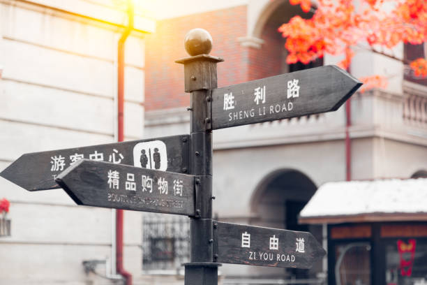 istock street signpost 654577734