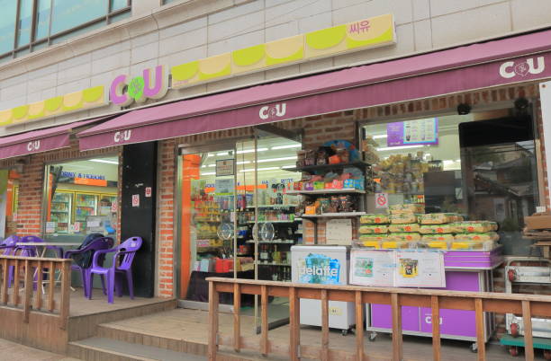 Seoul South Korea - October 21, 2016: CU convenience store in Seoul South Korea. CU is a convenience store franchise chain in South Korea opened in 1990 as the brand of FamilyMart