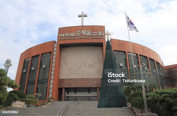 Foto de Igreja Do Evangelho Pleno Seul Coreia Do Sul e mais fotos de stock de Arquitetura - Arquitetura, Coreia, Coreia do Sul