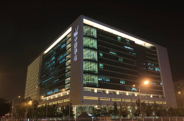 Beijing China - October 25, 2016:China Huadian Corporation CHD in Beijing China. China Huadian Corporation is one of the five largest state-owned power generation enterprises in China
