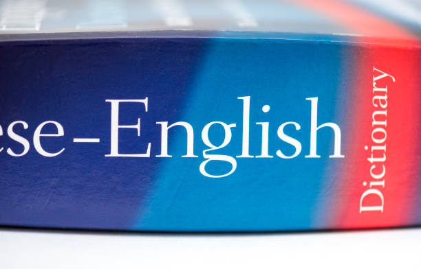Dictionary written in English language