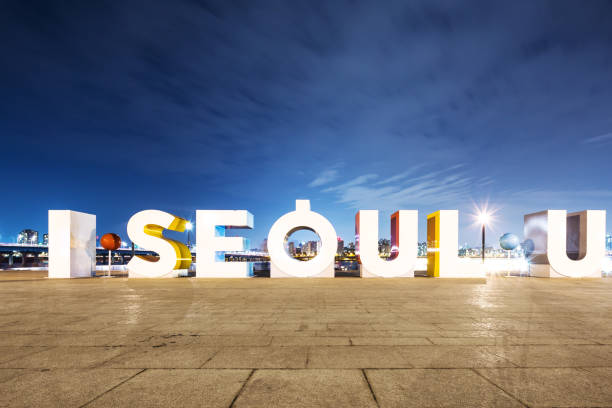 istock empty floor with I seoul u in seoul 656925072