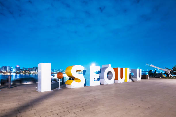 istock empty floor with I seoul u in seoul 656936924