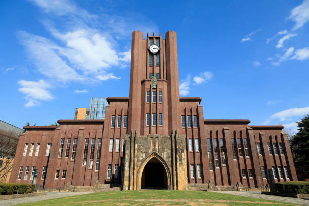Bunkyo, Tokyo, Japan - March 11, 2017: Yasuda Auditorium: Yasuda Auditorium of University of Tokyo. The University of Tokyo is the best research university in Japan.