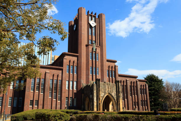 東京の大学 - university ストックフォトと画像