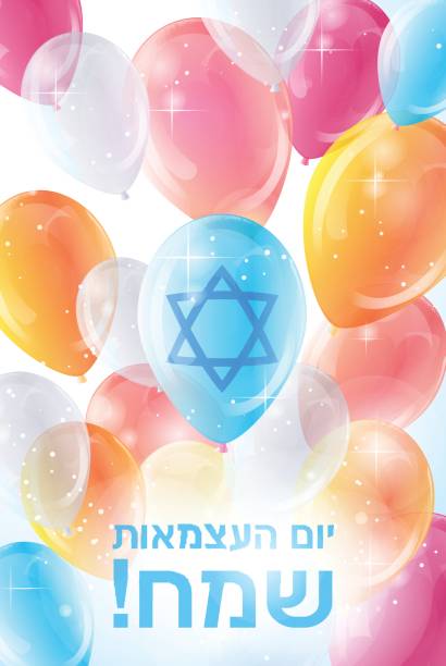 Greeting for Israel Independence Day vector art illustration