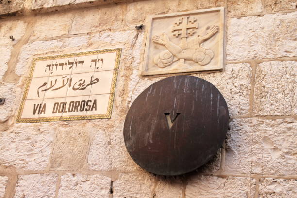 istock Via Dolorosa - Jerusalem - Israel 658220418