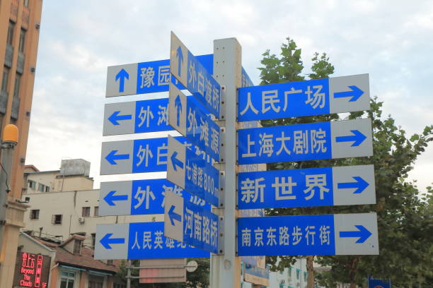 Shanghai China - October 30, 2016: Street direction information sign on Nanjing Road in Shanghai China.