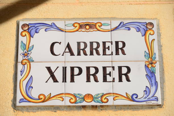 istock Road signs in Spain 660394664
