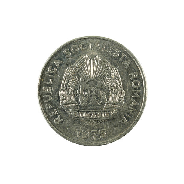 istock 15 romanian ban coin (1975) reverse isolated on white background 663823540