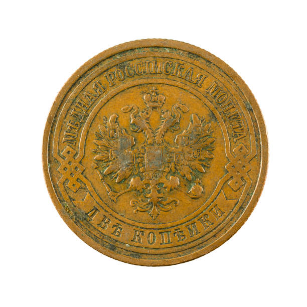 istock 2 russian kopeyka coin (1913) reverse isolated on white background 663824358