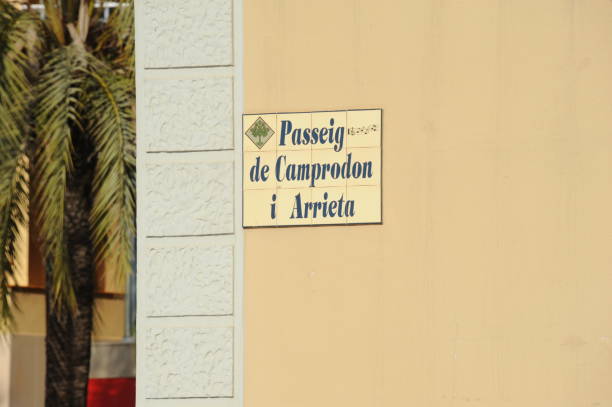 istock Road signs in Lloret de Mar - Spain 664560018