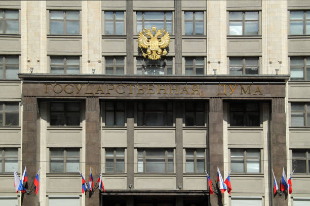 istock State Duma of Russian Federationon 664924256