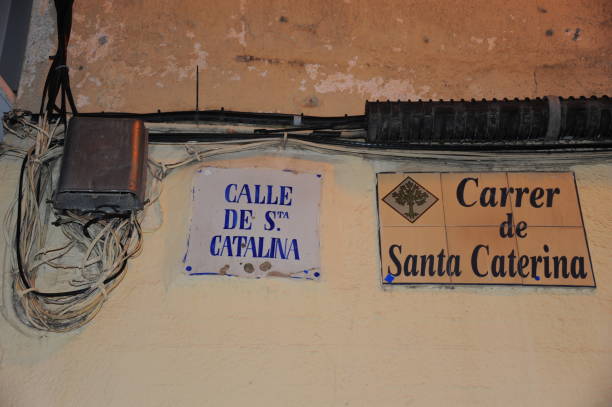 istock Road signs in Lloret de Mar - Spain 665102184