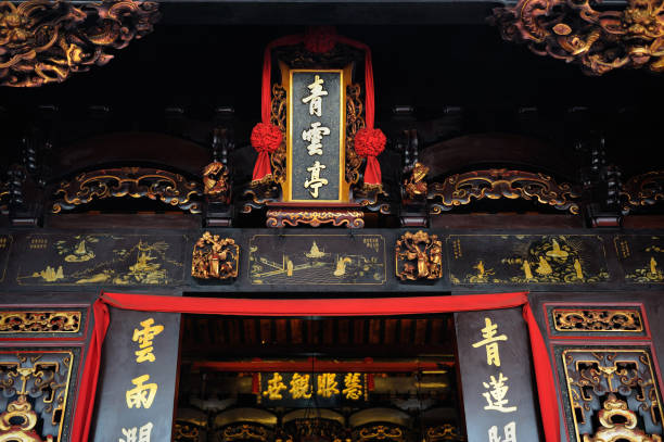 istock Cheng Hoon Teng Temple in Melaka. Malaysia 665232758