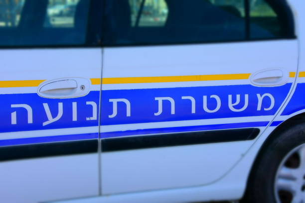 istock Old police car 665430702
