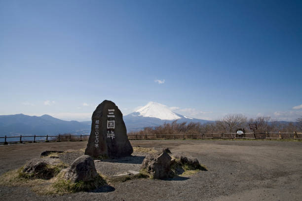 Mt. Fuji from the Mikuni pass Mt. Fuji from the Mikuni pass mikuni pass stock pictures, royalty-free photos & images